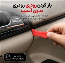 انبر