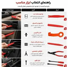 انبر