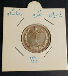 سکه