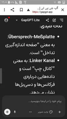 صفحه