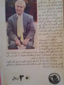 صحرای