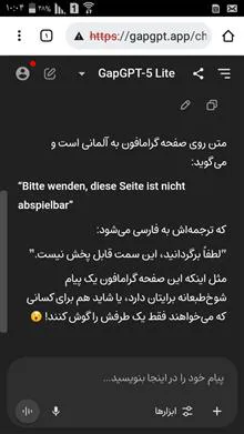 صفحه