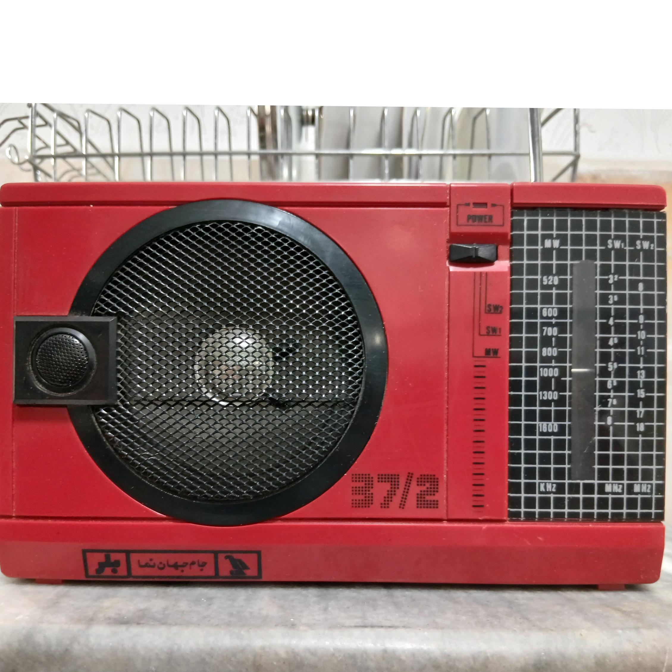 رادیو سه موج  بلر