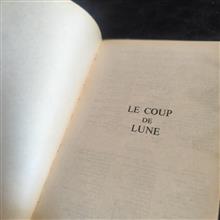 مهتاب