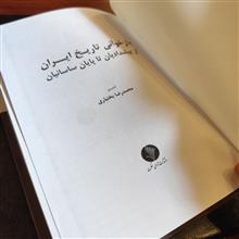 تاریخ