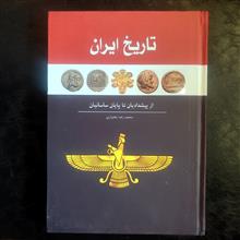 تاریخ