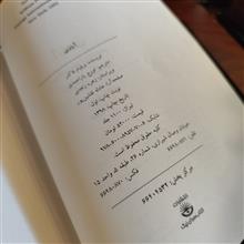 آبادی