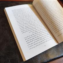 آبادی