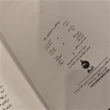 روانکاو