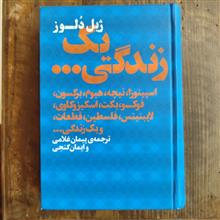 یک