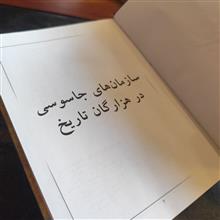 سازمانهای