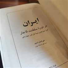 ایران