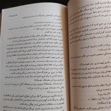 رها