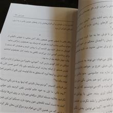 وقتی