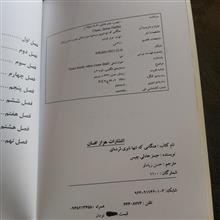 وقتی