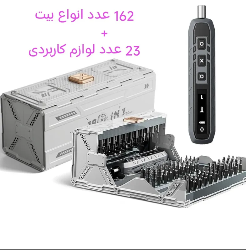 ست پیچ گوشتی ساعتی (شارژی) جاکمی 186 پارچه