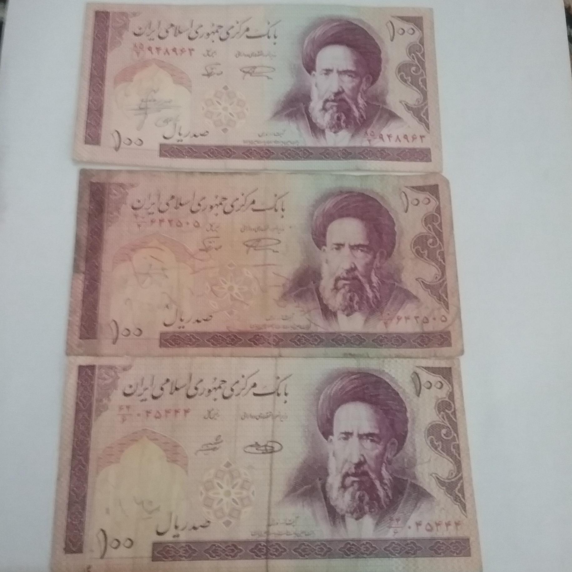 اسکناس 100 ریالی