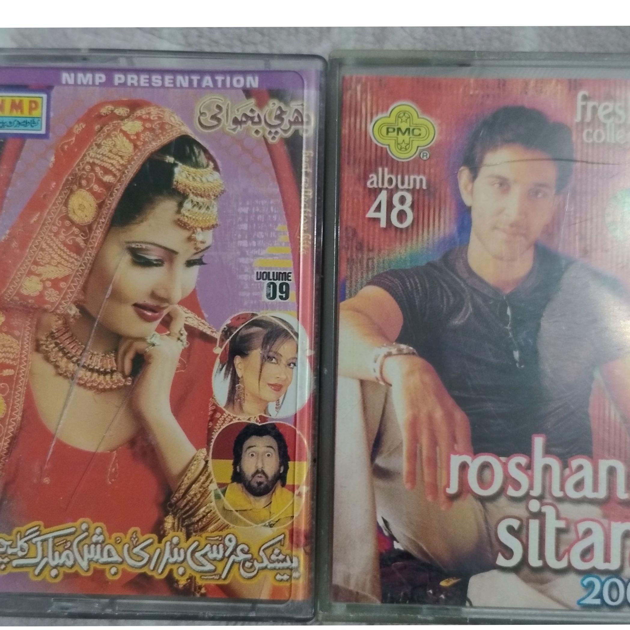 نوار گلچین ایرانی و هندی