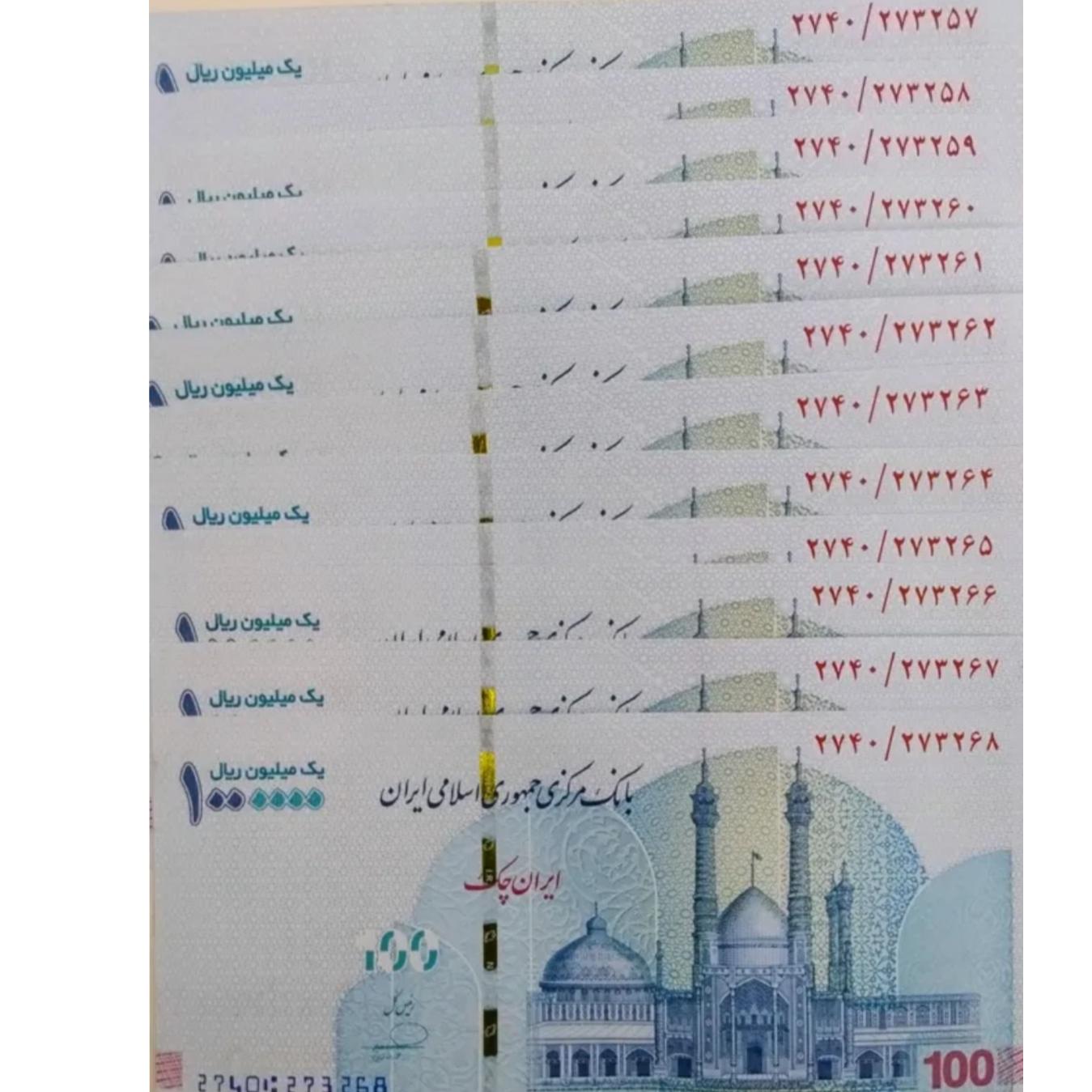 12عدد اسکناس 100 هزاری شماره به ترتیب