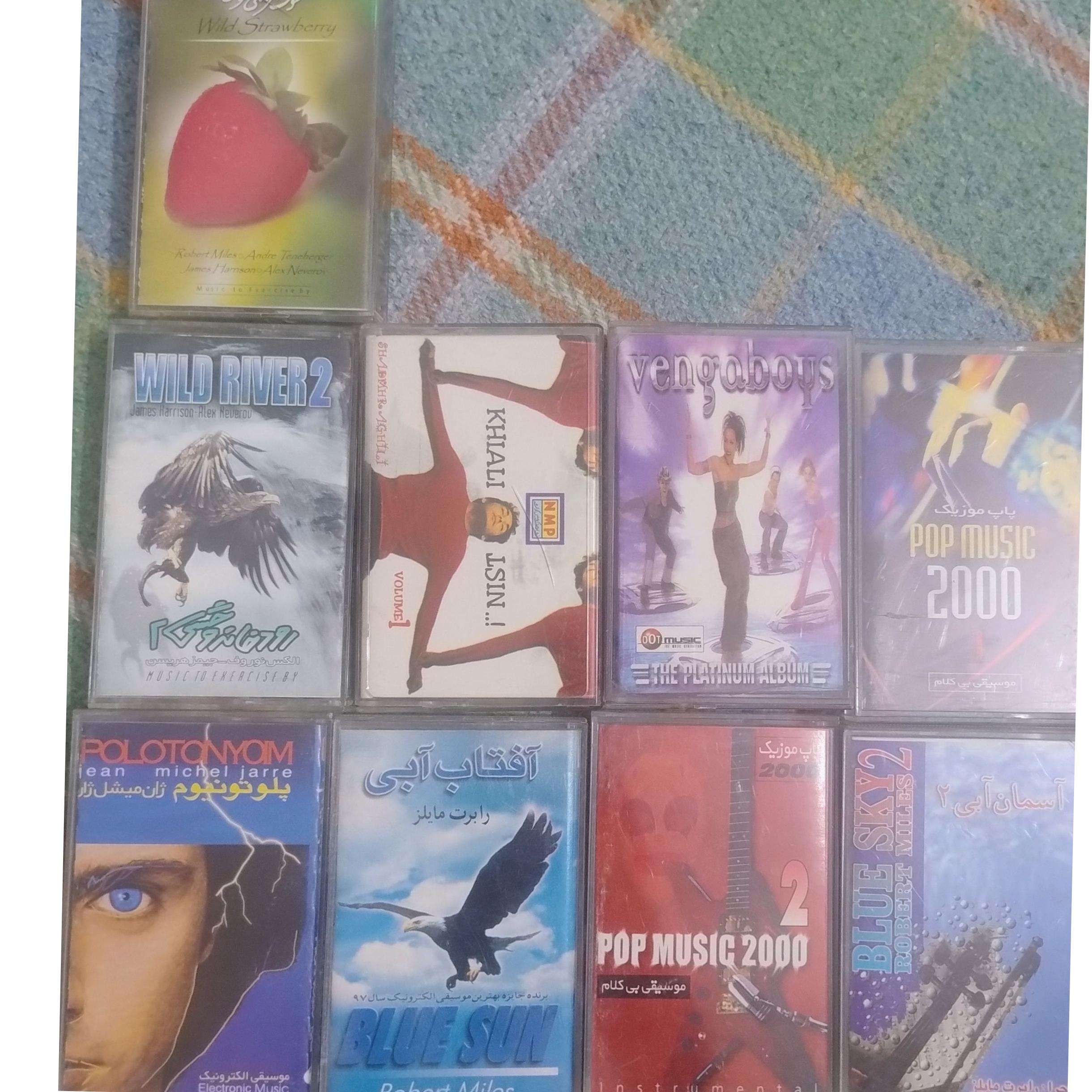 مجموعه نوار های خارجی اورجینال