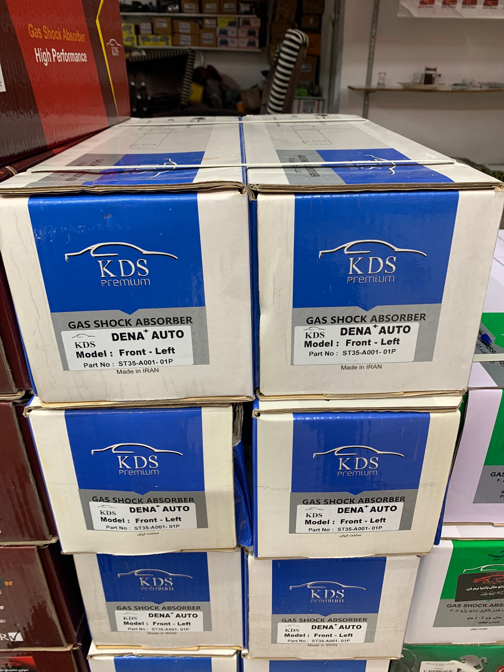 کمک مخصوص دنا پلاس اتوماتیک KDS
