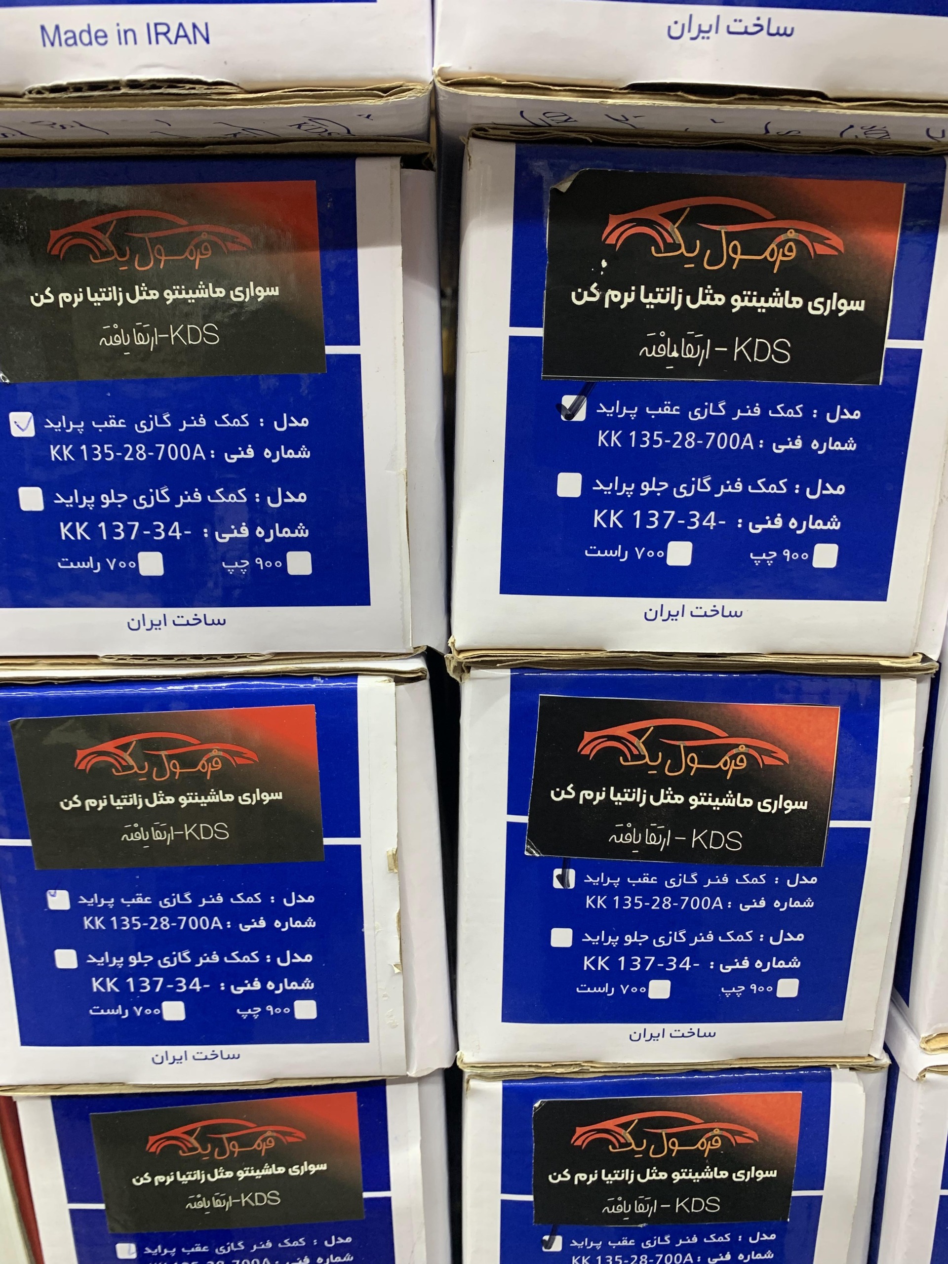 کمک فنر گازی روغنی KDS ارتقایافته پراید جفت عقب