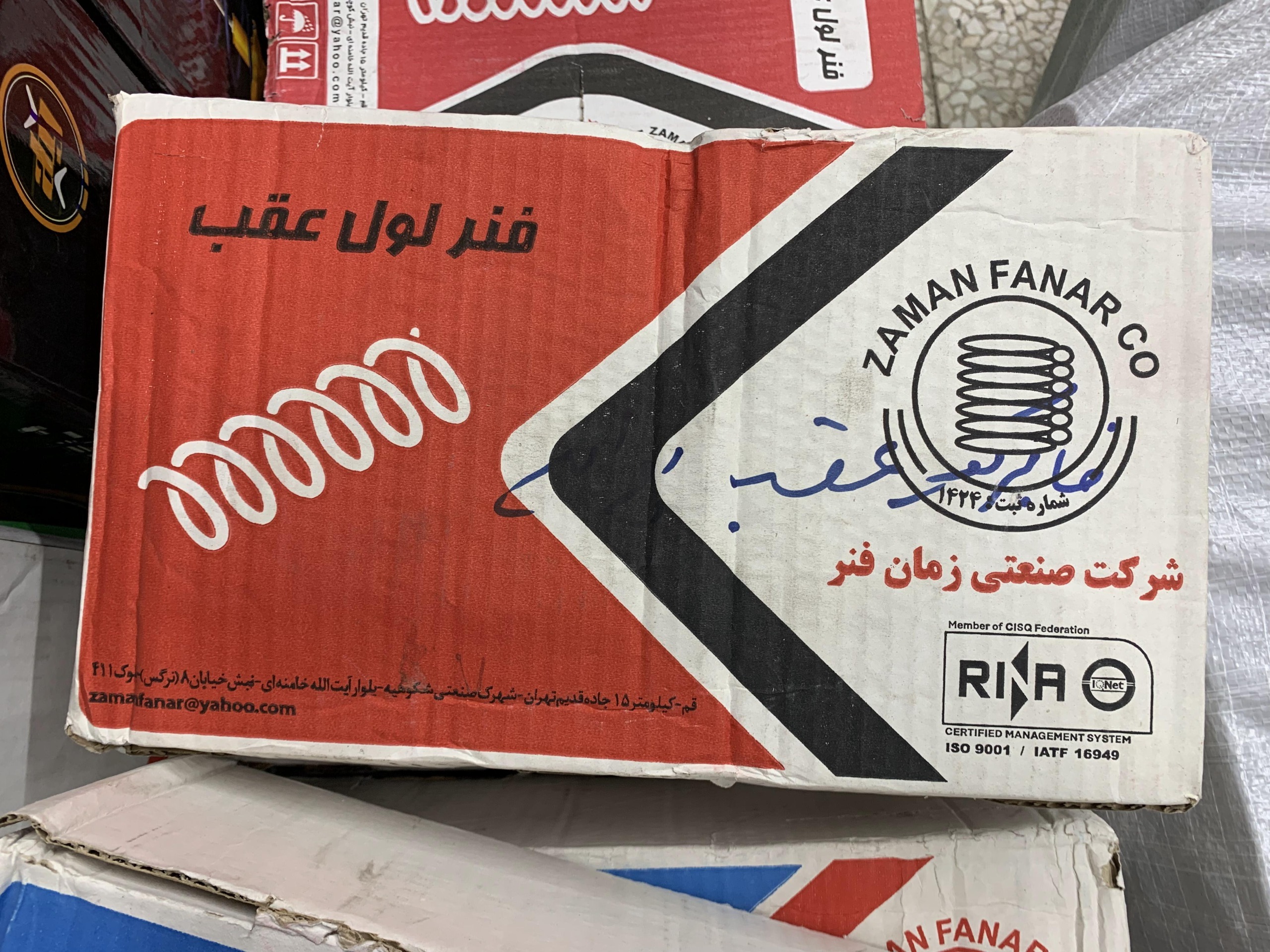فنر عقب پراید فابریک شرکتی(جفت)