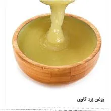 روغن