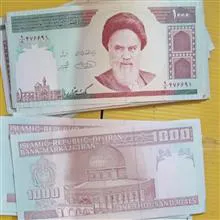 اسکناس