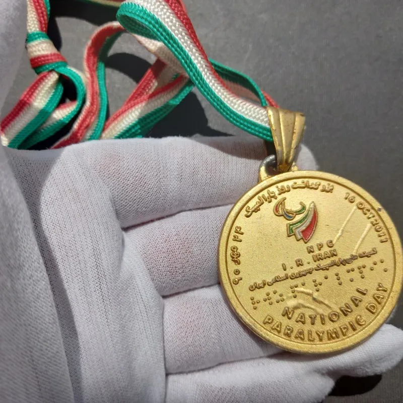 مدال بزرگداشت روز پارالمپیک
