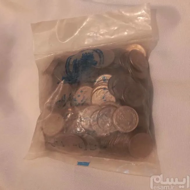 پک پلمپ 2 ریالی 1367 _ 500 ریال