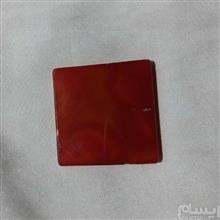 سنگ
