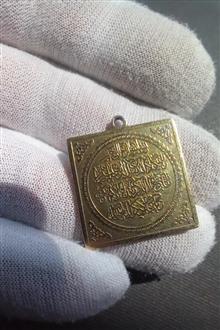 آویز