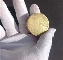وزنه