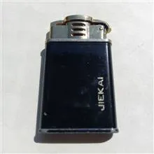 فندک