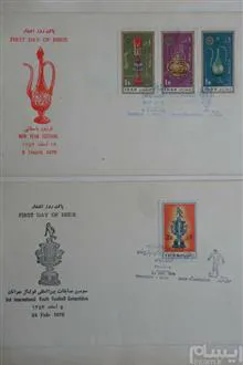 دو