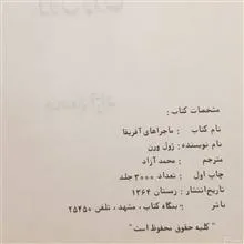 کتاب