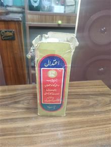 نایاب