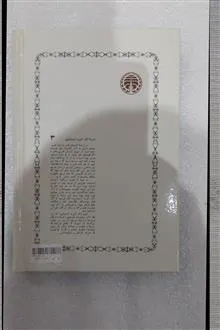 فیزیک