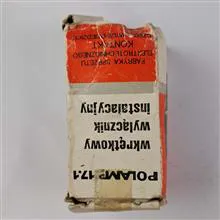 فیوز