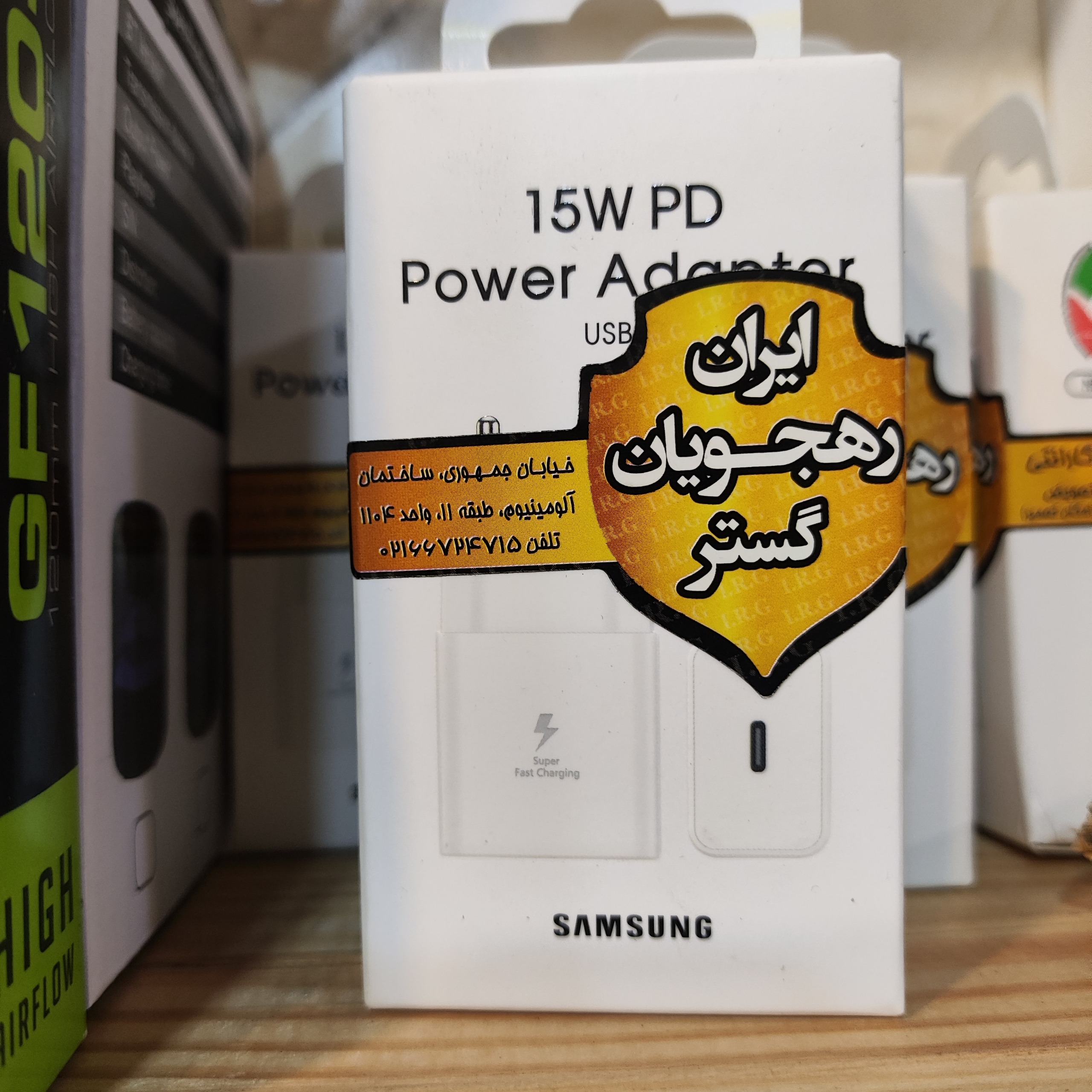 شارژر 15 وات سامسونگ اصلی