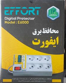 محافظ