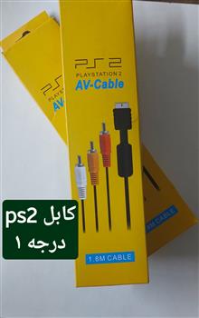کابل