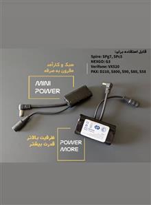 پاور