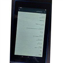 تبلت