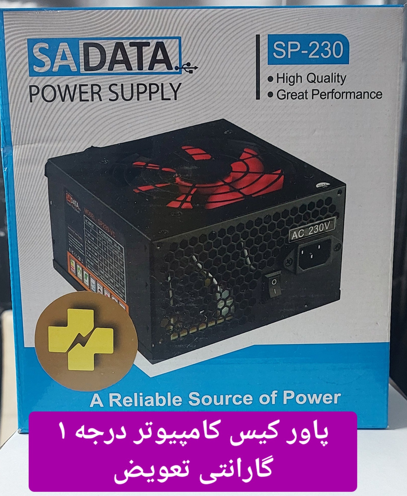 پاور کیس کامپیوتر