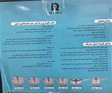 سرویس
