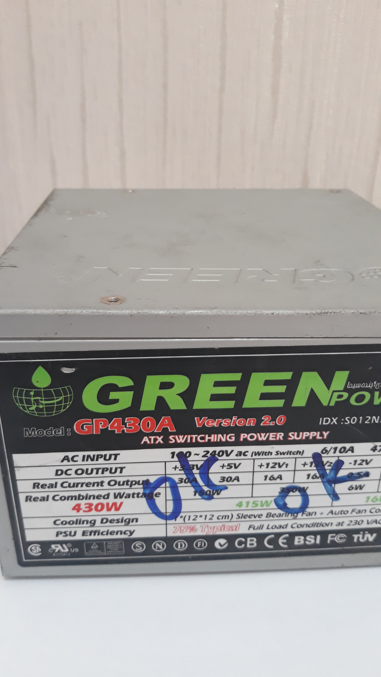 پاور430Aگرین green