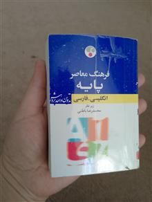 فرهنگ
