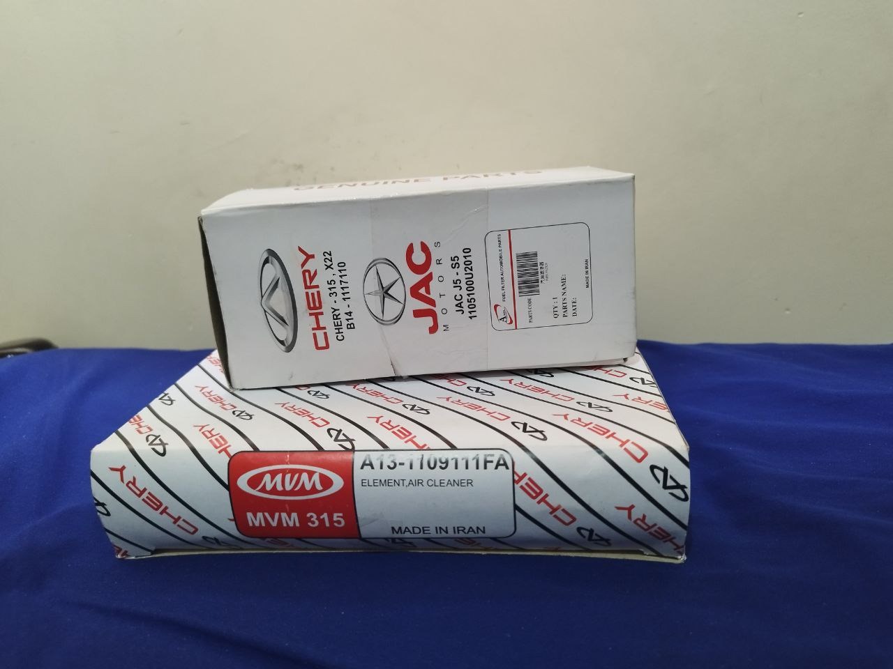 فیلتر بنزین و فیلتر هوا شرکتی mvm315